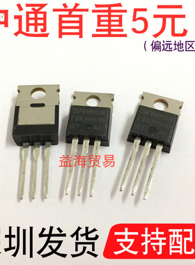 IRFB18N50K FB18N50K 直插三极管 500V17A TO-220 IRFB18N50KPBF