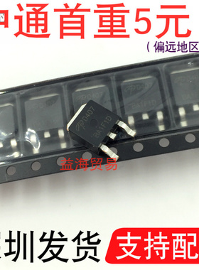 D407 液晶常用MOS场效应管 N沟道 贴片TO252 全新原装 AOD407