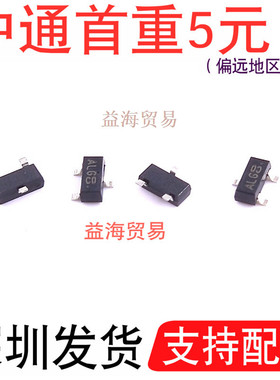 ALG三极管 丝印ALGCO 贴片管ALGC0全新原装 SOT23 KTC3875S