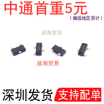 ALG三极管丝印ALGCO贴片管ALGC0