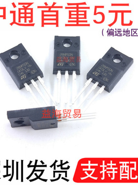 全新原装 STF28NM50N 28NM50N液晶场效应MOS管 21A500VTO220F