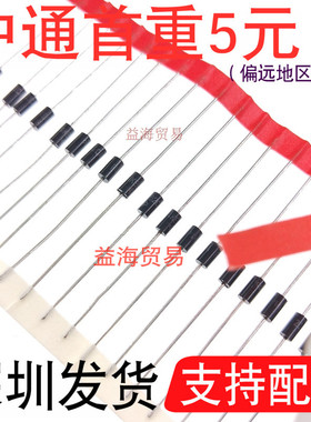 全新原装 P4KE62CA 双向TVS二极管62V 瞬变抑制