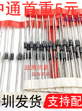 GPP10G 二极管 直插 400V1A DO41封装 塑封整流二极管