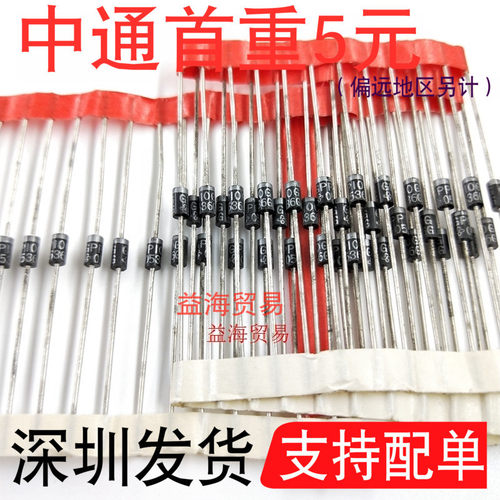 GPP10G二极管直插400V1ADO41封装