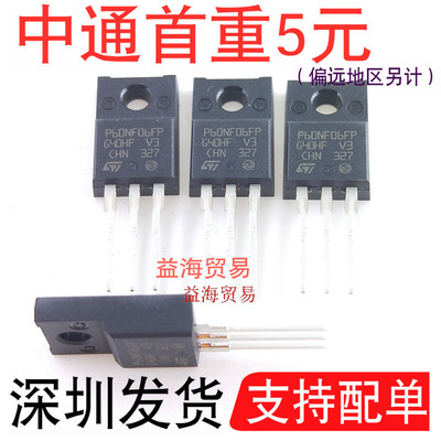 P60NF06FP场效应管N沟道TO-220F6