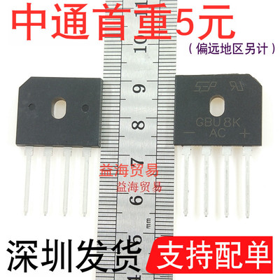 GBU8K桥式整流器8A800V桥堆液晶