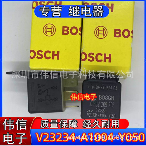 全新原装适用V23234-A0001-Y037