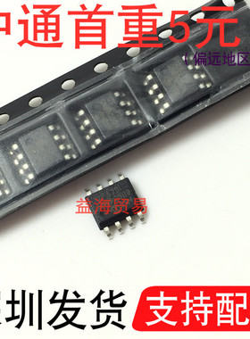 12F675I 芯片 IC集成电路 12F675ISN SOP8封装 贴片八脚