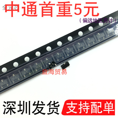 S9015LT1贴片三极管S9015丝印M6