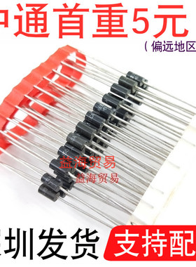 P4KE15CA 二极管 瞬态/瞬变抑制直插二极管 双向 DO-41 TVS管