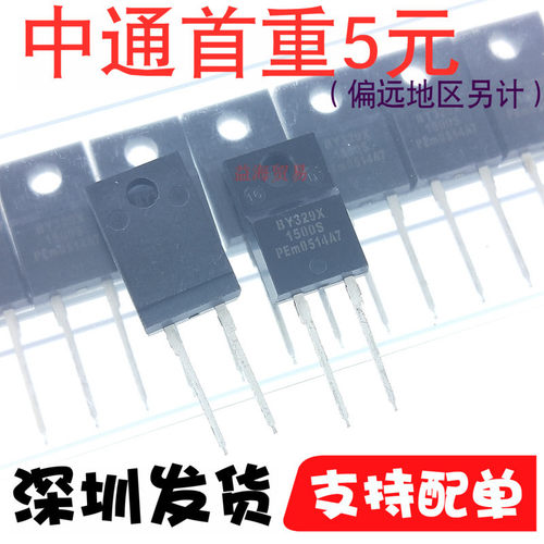全新原装BY329X-1500S快速整流二