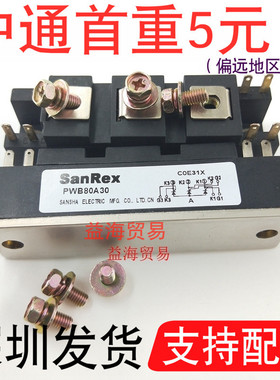 PWB80A30 电焊机可控硅模块 PWB100A40 PWB130A40 晶闸管模块