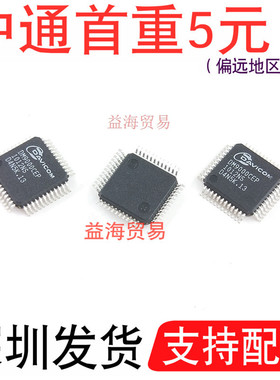DM9000CEP 全新原装 贴片 LQFP-48 工业级 以太网控制器芯片