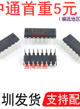 CD40192BE 直插 CD40192 全新原装  DIP-16 计数器/除法器