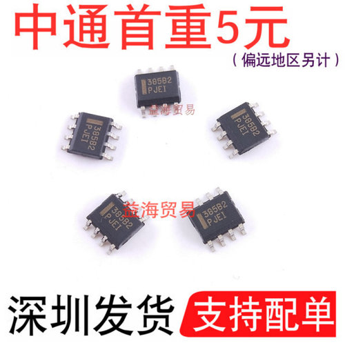 385B2芯片电压基准IC全新原装LM3