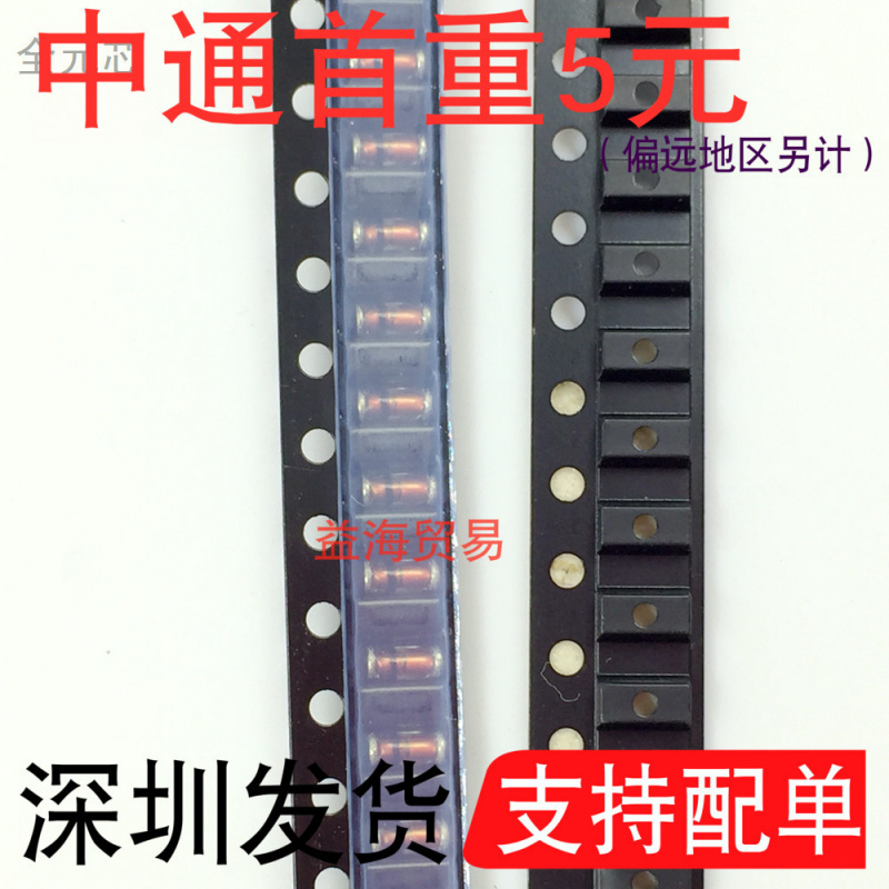 TZM5252B-GS08稳压二极管SOD80封