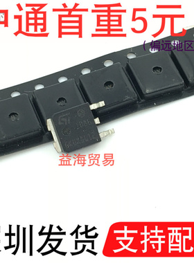 1086 贴片三极管 LD1086DTTR 全新原装 TO-252 低压差线性稳压器