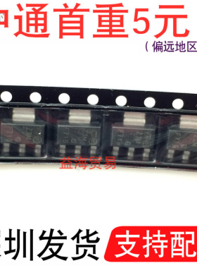 Z0103MN 5AA4 双向可控硅 全新原装 600V 1A 贴片SOT223