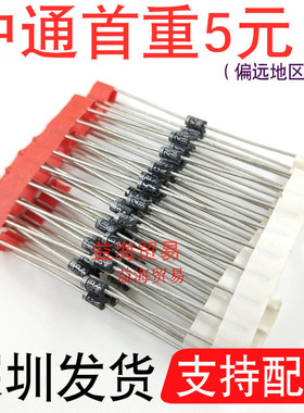 SBYV26C 塑封 超快恢复二极管 1A 600V 黑色 BYV26C 封装DO-41