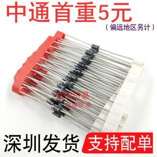 SBYV26C 塑封 超快恢复二极管 1A 600V 黑色 BYV26C 封装DO-41
