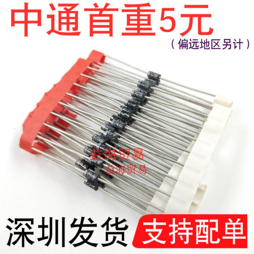 SBYV26C塑封超快恢复二极管1A600