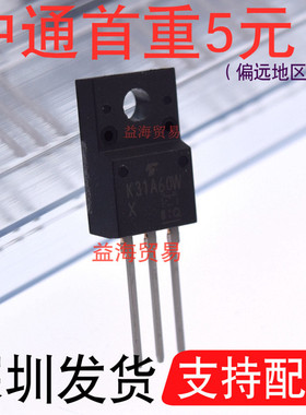 全新原装 K31A60WX 液晶场效应管 31A600V 直插TO-220F