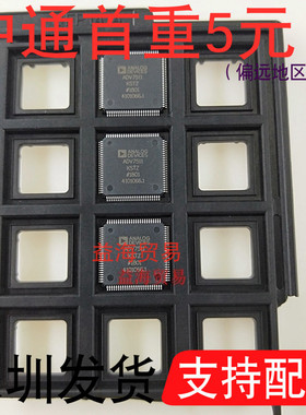 ADV7511KSTZ  全新原装 HDMI发射器芯片 ADV7511 贴片 QFP100