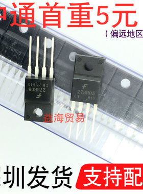 278R05 双极型线性集成 KA278R05PI  4终端2A输出低电压降稳压器