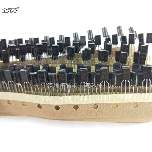 全新原装2SC2383丝印：C2383封装