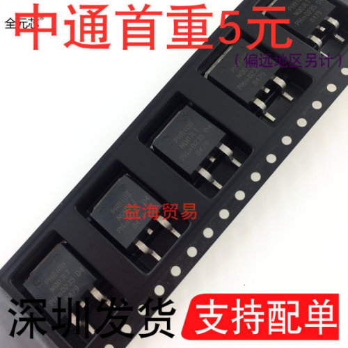 PHB108NQ03LT场效应管PHB108N沟
