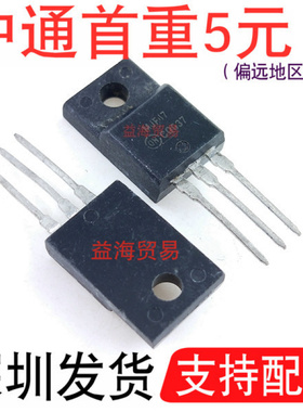 MJF47G 三极管 全新原装 直插 TO-220F封装 塑封MJF47 深圳发货