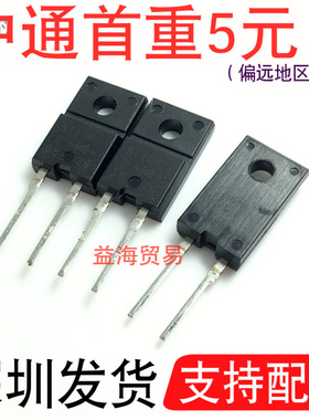 N1106二极管 液晶常用管N1106S FMN-1106S快恢复二极管 600V10A