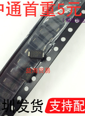 SMAZ18 丝印：ZJF 贴片管 1W 18V 稳压二极管 SMAZ18-13-F