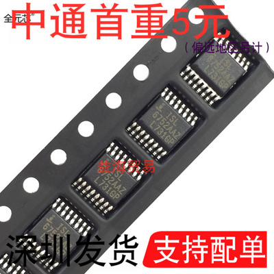 6752AAZ电源芯片ISL6752AAZ贴片