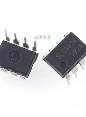 全新 KA5L0365R 丝印：5L0635R 封装：DIP8 电源芯片 KA5L0365