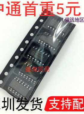 TJA1054AT 汽车电脑板 IC集成电路 SOP14 贴片 容错CAN收发器芯片