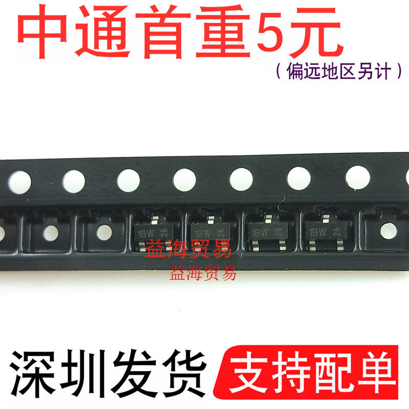 丝印1BW三极管BC846B全新原装0.1