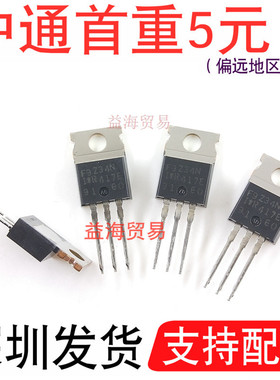 F9Z34N 全新原装 IRF9Z34N 直插TO-220 P沟 场效应管 19A55V