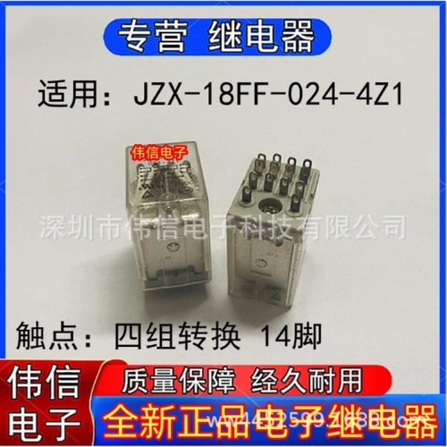 全新正品适用JZX-8FF-024-4Z1中