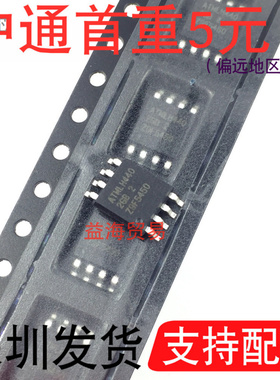 AT24C1024BN-SH25-T 丝印2GB 全新原装 AT24C1024芯片 SOP8贴片IC