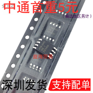 AT24C1024BN-SH25-T 丝印2GB 全新原装 AT24C1024芯片 SOP8贴片IC