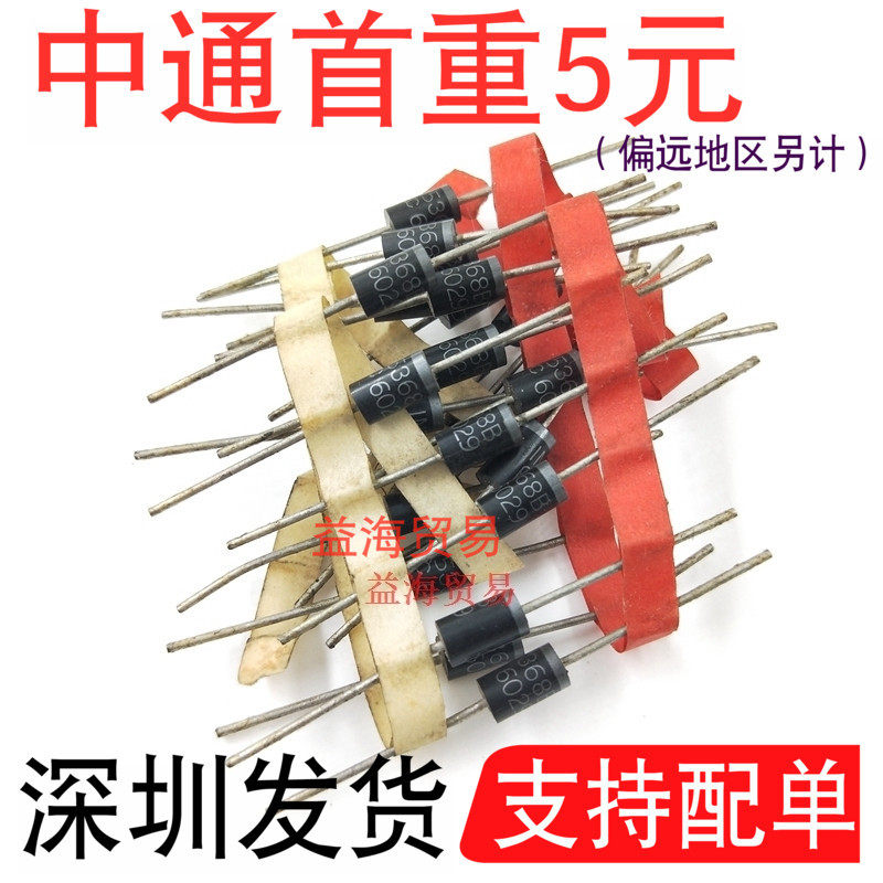 1N5368B稳压二极管5W47V大功率稳