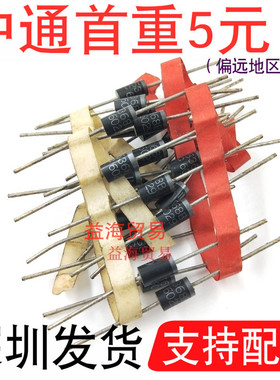 1N5368B 稳压二极管 5W 47V 大功率稳压管 DO201AD  IN5368B