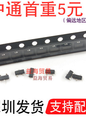 丝印M15 贴片ESD静电保护TVS二极管15V 全新原装 SOT23 SM15.TCT