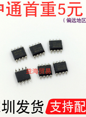 STC15F104E-35I-SOP8 全新原装单片机芯片 SOP8贴片 STC15F104E