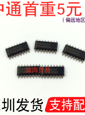 SN75ALS192DR 逻辑芯片 SOP16封装 贴片十六脚 IC集成电路