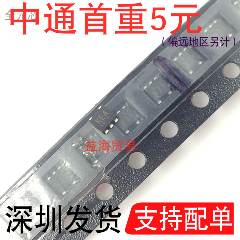 KEA芯片贴片小五脚SOT-23-5全新