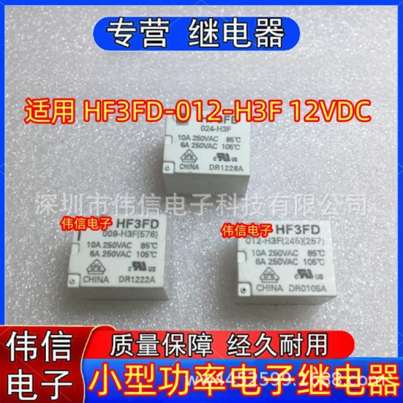 适用HF3FD-009-HSTFHF3FD-02-H3F