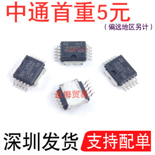 VN340SP  汽车电脑板芯片 VN340 贴片 封装HSOP-10 全新原装