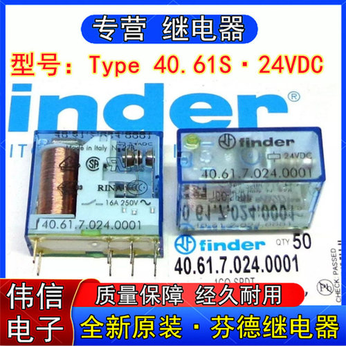 全新原装finder芬德40.6.7.024.0